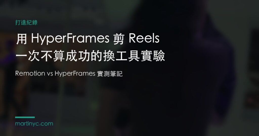 hyperframes cover